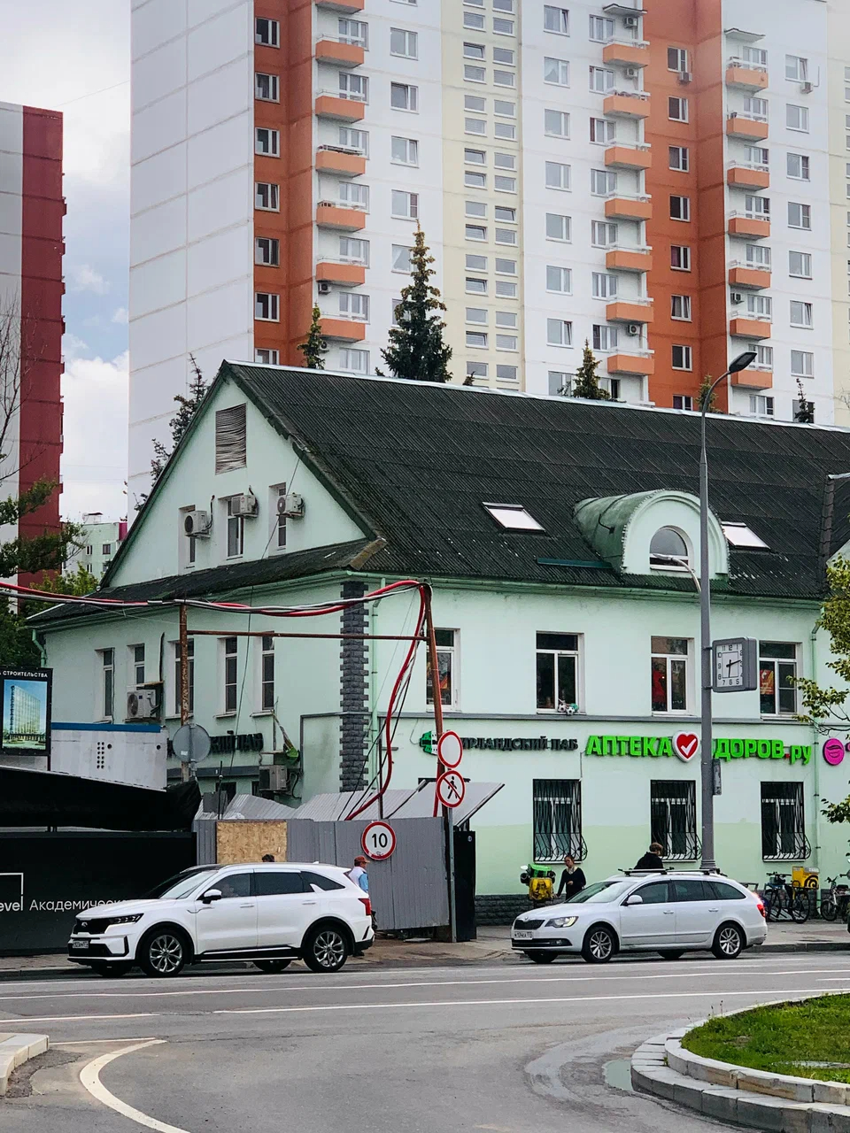 Диагностика устройства